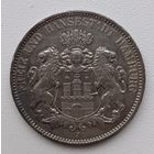 3 марки 1911 года. Гамбург. С рубля без МЦ