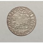Паўгрошы Жыгiмонта II. 1556, Вильно. Отличный!