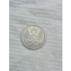 20 копеек 1905г