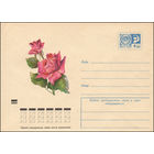 Художественный маркированный конверт СССР  N 8462 (20.09.1972) Роза