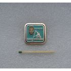 Гребля. Москва 80.