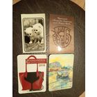 Календарики одним лотом