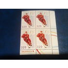 Беларусь 2004  кварт хоккей.