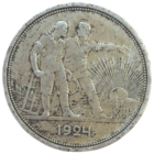 Рубль 1924