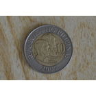 Филиппины 10 писо 2001 с 1 руб