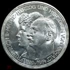 3 марки 1914 Анхальт ярчайший! Германская империя! Нечастое серебро!