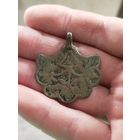 Красивый очень старый кулон.бронза