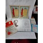 Грамоты на сотрудника КГБ СССР (подпись Ю.В,Андропова). 8 шт.