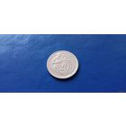 20 копеек 1933 год СССР (Состояние на фото)