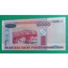 10000 рублей 2000 года, серия АБ. UNC.