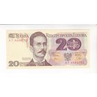 20 ЗЛОТЫХ 1982 ПОЛЬША