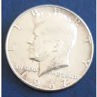 50 центов (халф) 1967 США серебро