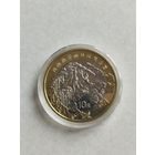 10 юаней Китай. Национальный парк Хайнань. В капсуле.