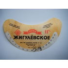 РАСПРОДАЖА!!! Коллекции Пивных Этикеток.