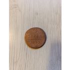 2 копейки 1800 г