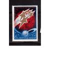 СССР-1974, (Заг.4344)  ** ,  Космос