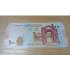 100 фунтов 2021 года Сирии **22830