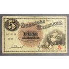 Банкнота. Швеция. 5 крон 1951 год. Густав I Ваза