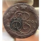 5 копеек 1784 ЕМ без МЦ.Без обращения.