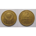 2 копейки 1940 aUNC
