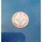 10 копеек 1861г.