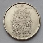 Канада 50 центов 2002 г. 50 лет правления Королевы Елизаветы II. 1952-2002 гг. P