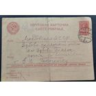 Почтовая карточка с ответом на письмо в адрес Сектора кадров ЦК ВКПб. 1941 г.