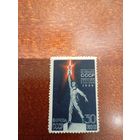 СССР ВСЕМИРНАЯ ВЫСТАВКА