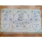 СТАРАЯ ВЫШИВКА "ПАРОЧКА".