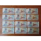 1 рубль 1992 г.