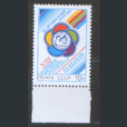 СК. 6016. 1989. Всемирный фестиваль молодежи и студентов. Пхеньян. Чист.