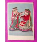 Куклы. Чистая. 1965 года. Спасская. 1628.