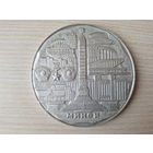 Минск - настольная медаль Меньск 1067