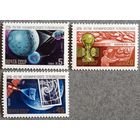 1984 25-и летие космического телевидения СССР