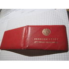 Удостоверение депутата Минского облсовета депутатов трудящихся БССР 1977 г. с рубля!