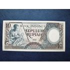 Индонезия 10 рупий 1958 год, unc