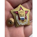 Значок.Отличник МВД Милиции . Тяжёлый