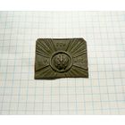 Знак командования польских войск Восток 1918-1919 (С утратой.)