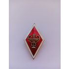 Ромб Медицинский. Чаша.