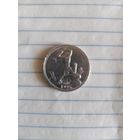 50 копеек, сеоебро