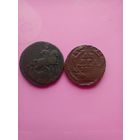 Пара медяков