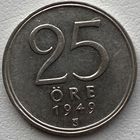 Швеция 25 эре 1949 г.