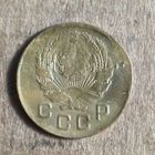 СССР 1 копейка, 1936 г., Y# 98
