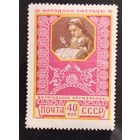 СССР. Народные умельцы