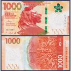 Гонконг, 1000 долларов 2020 г., P-W222 (HSBC, номинация IBNS 2018), UNC