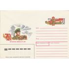 СССР 1988 МХК с ОМ 70 лет пограничным войскам КГБ СССР (к3)