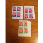 1993 Беларусь стандарт полная угловая серия чистая клей оценка по Михелю 10 евро герб Погоня (3-11)