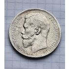 Красивый рубль 1898 год