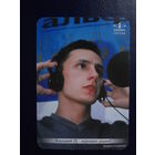 Календарик 2001 г.  Альфа радио 107,9 FM.  Вадим Галыгин.