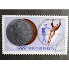 Марка Венгрия 1965 год Олимпийские игры